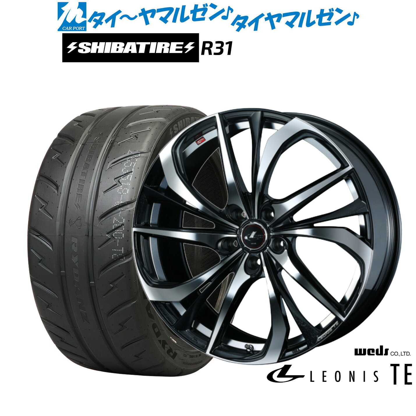 新品 サマータイヤ ホイール4本セットウェッズ レオニス TE18インチ 8.0JSHIBATIRE シバタイヤ 280R (R31)235/45R18