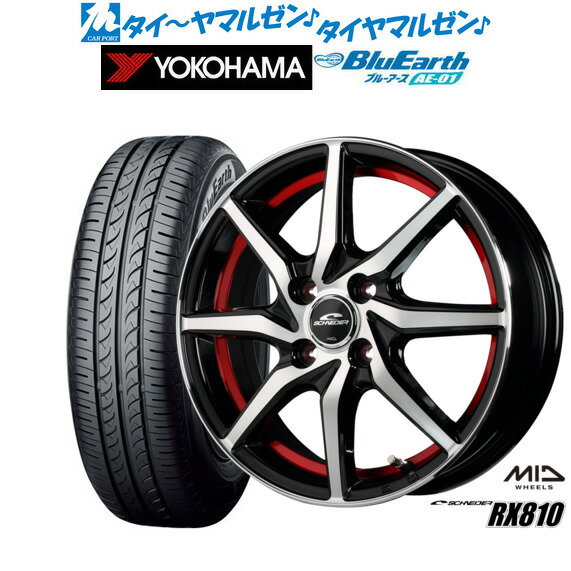 [6/22〜26]割引クーポン配布新品 サマータイヤ ホイール4本セットMID シュナイダー RX81014インチ 4.5Jヨコハマ BluEarth ブルーアース (AE-01)165/55R14