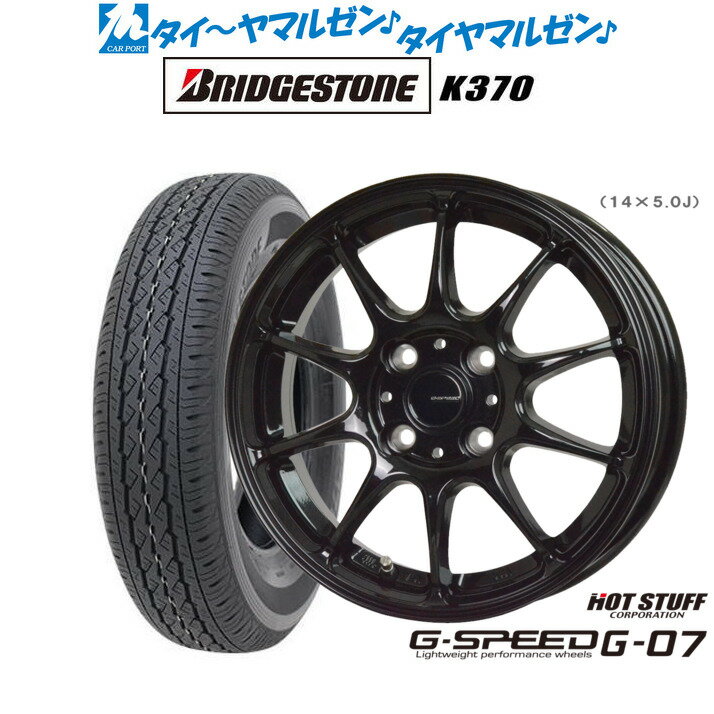 新品 サマータイヤ ホイール4本セットホットスタッフ G.speed G-0712インチ 4.0Jブリヂストン K370 145/80R12