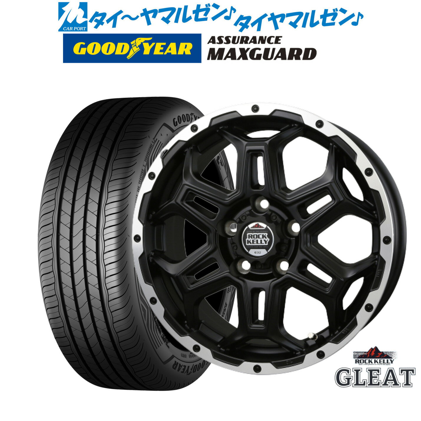 新品 サマータイヤ ホイール4本セットBADX ロックケリー ROCK KELLY グリート(5穴)16インチ 6.5Jグッドイヤー ASSURANCE アシュアランス MAXGUARD205/60R16