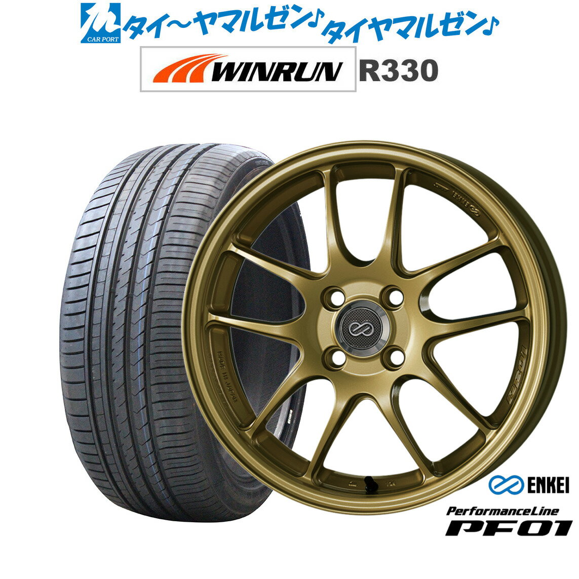 楽天市場】ホンダ フィット gr(ブランドエンケイ)の通販 楽天市場】ホンダ フィット gr(ブランドエンケイ)の通販