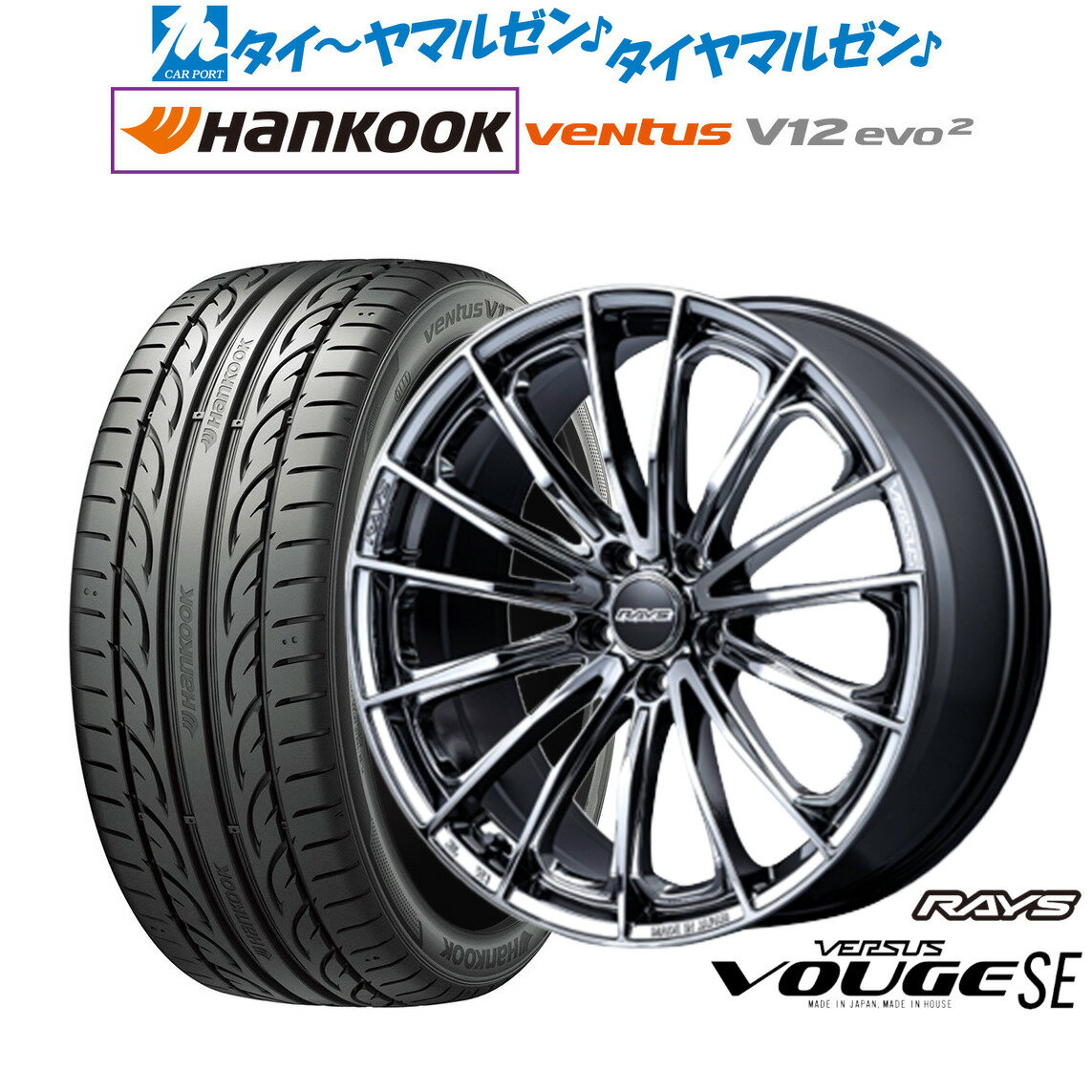 新品 サマータイヤ ホイール4本セットレイズ ベルサス ヴォウジェ SE18インチ 7.0Jハンコック VENTUS V12evo2 (K120)225/40R18