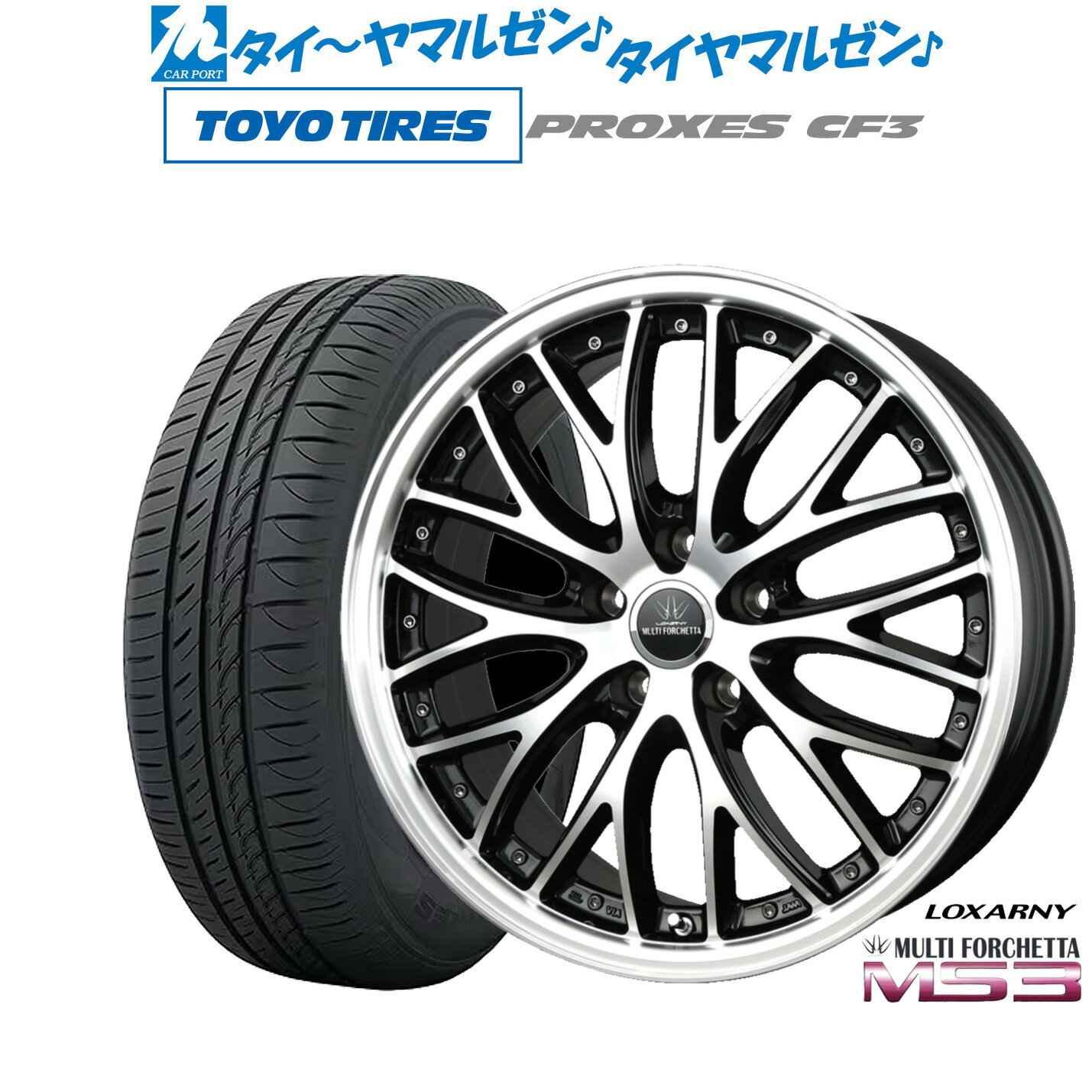 新品 サマータイヤ ホイール4本セットBADX ロクサーニ マルチフォルケッタ MS318インチ 7.5Jトーヨータイヤ プロクセス PROXES CF3225/40R18