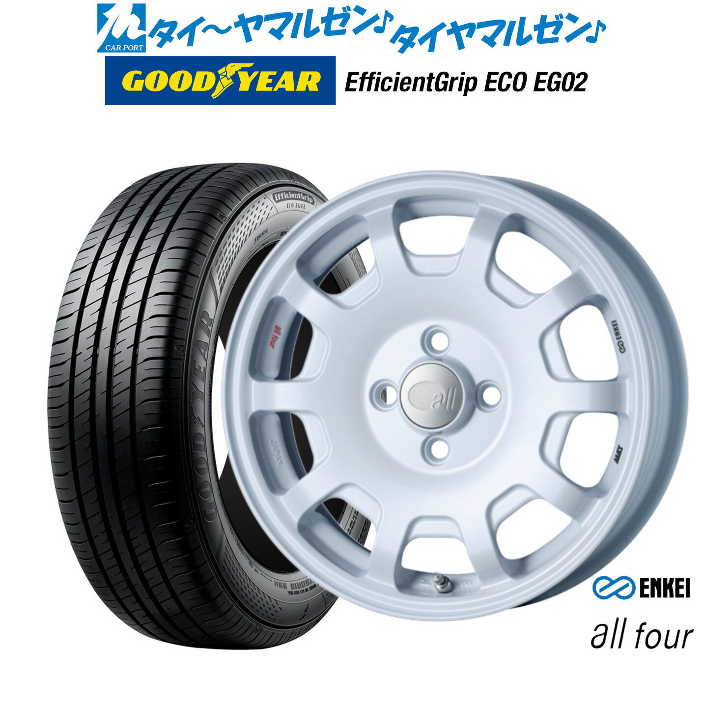 [6/18]最大100%ポイントバック！要エントリー新品 サマータイヤ ホイール4本セットエンケイ all-four(オールフォー)15インチ 5.0Jグッドイヤー エフィシエント グリップ エコ EG02165/50R15