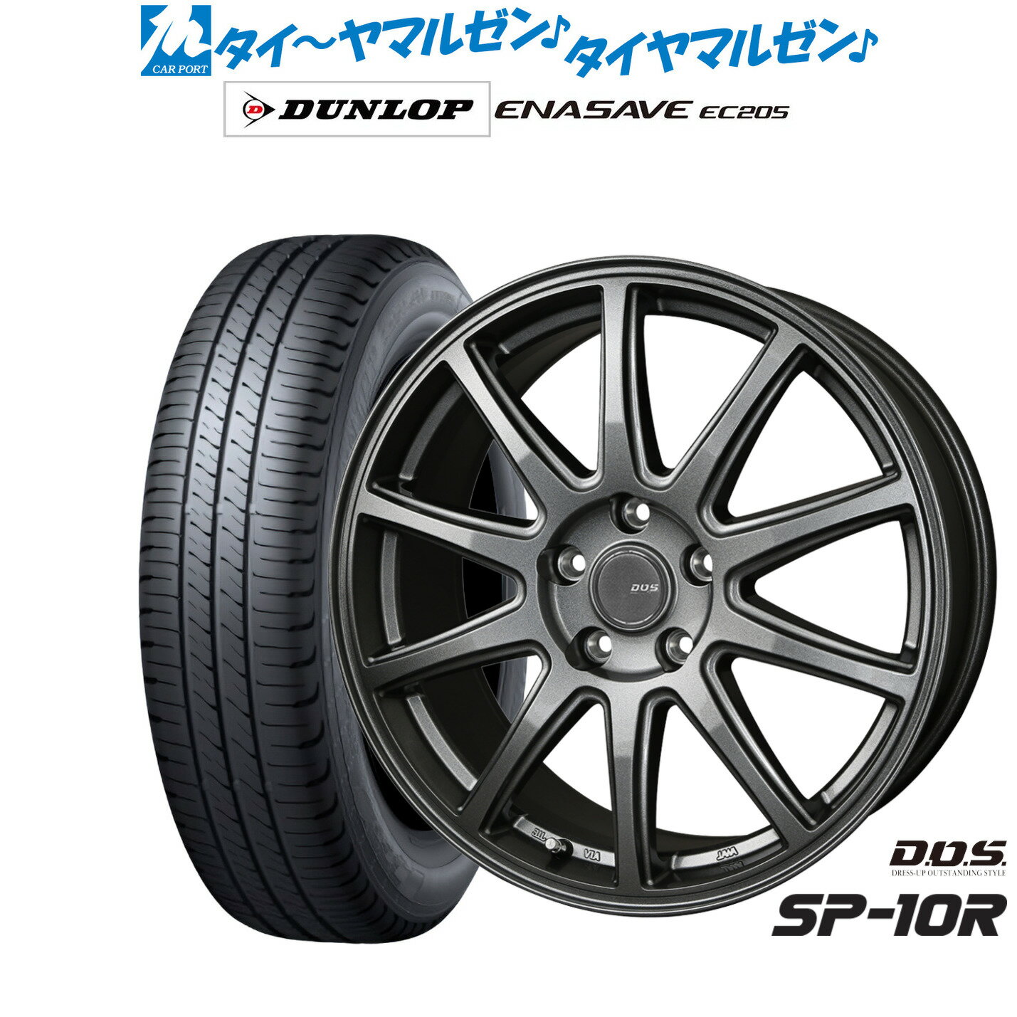 新品 サマータイヤ ホイール4本セットBADX D,O,S(DOS) SP-10R16インチ 6.5Jダンロップ ENASAVE エナセーブ EC205195/55R16