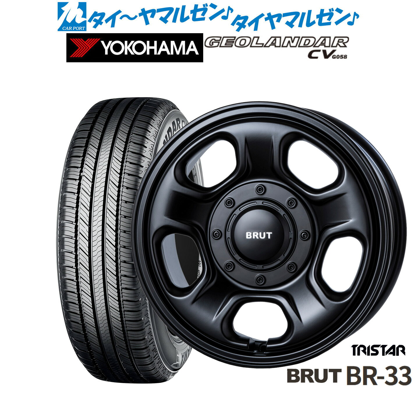 [マラソン期間]割引クーポン配布新品 サマータイヤ ホイール4本セットトライスター BRUT BR-3316インチ 6.5Jヨコハマ GEOLANDAR ジオランダー CV (G058)215/65R16