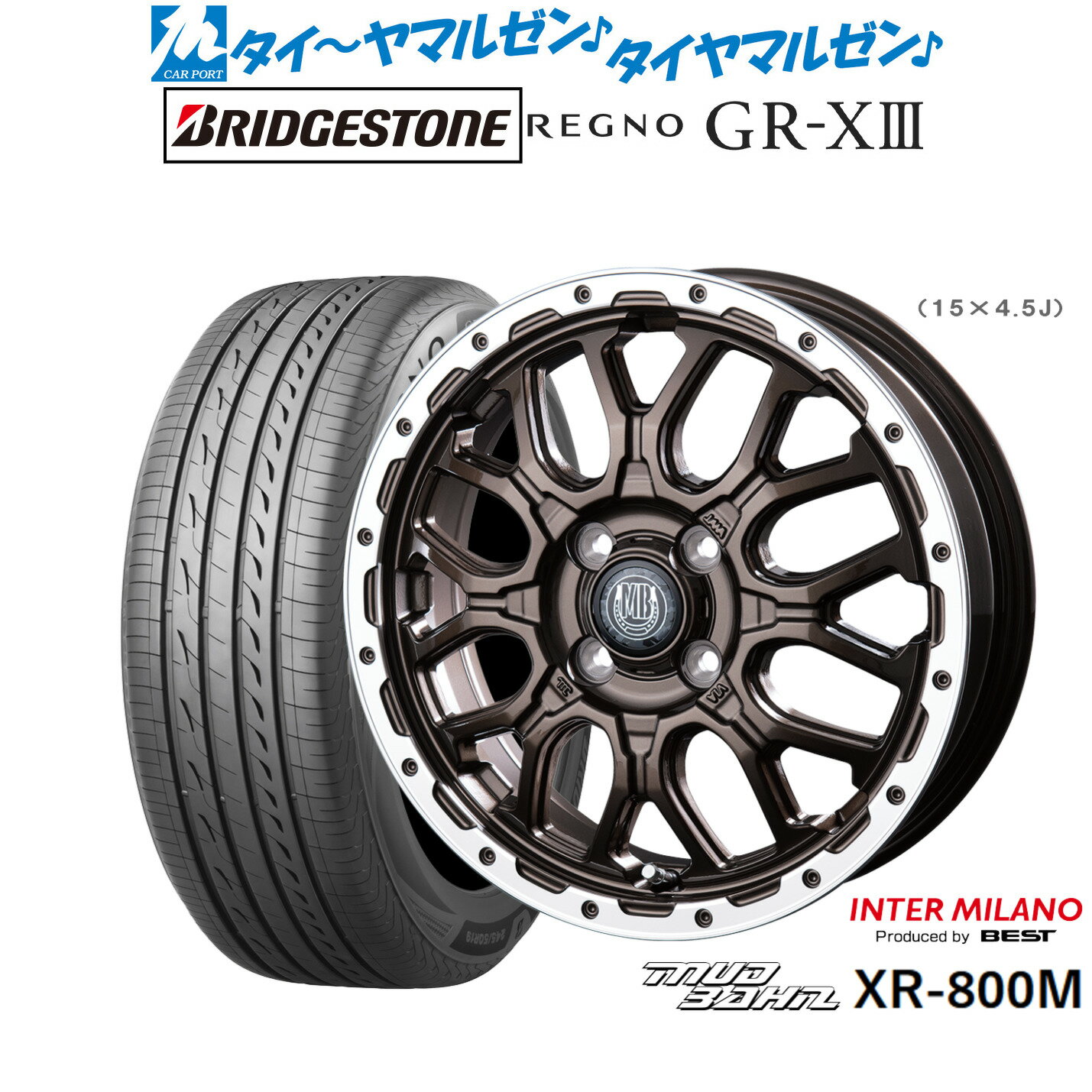 [6/22〜26]割引クーポン配布新品 サマータイヤ ホイール4本セットインターミラノ マッドバーン XR-800M14インチ 4.5Jブリヂストン REGNO レグノ GR-XIII(GR-X3)165/55R14