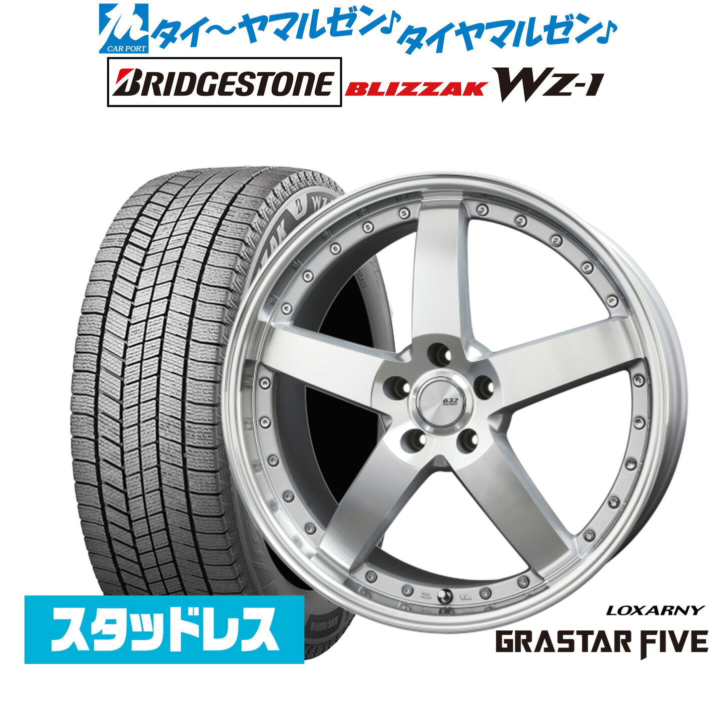 [SS限定]P最大46倍&クーポン配布新品 スタッドレスタイヤ ホイール4本セットBADX ロクサーニ グラスターファイブ20インチ 8.5Jブリヂストン BLIZZAK ブリザック WZ-1245/40R20