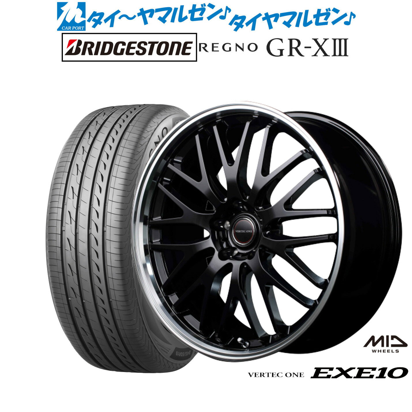 新品 サマータイヤ ホイール4本セットMID ヴァーテック ワン EXE1019インチ 8.0Jブリヂストン REGNO レグノ GR-XIII(GR-X3)245/35R19