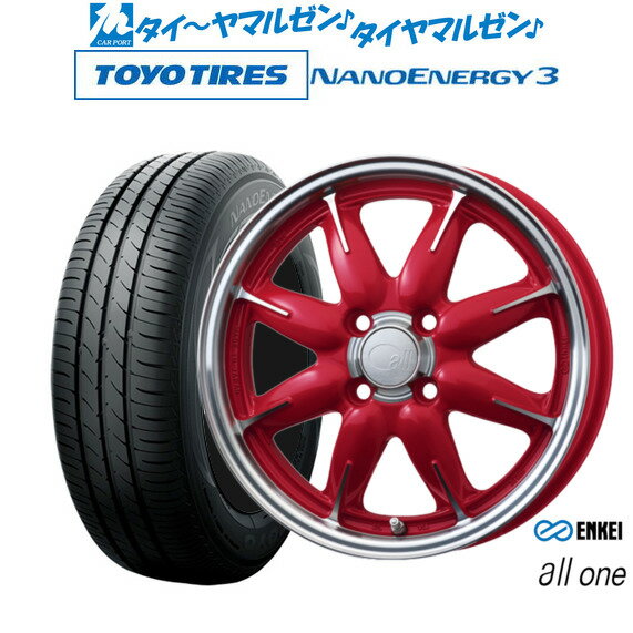 [6/22〜26]割引クーポン配布新品 サマータイヤ ホイール4本セットエンケイ all-one(オールワン)14インチ 5.0Jトーヨータイヤ NANOENERGY ナノエナジー 3 165/55R14