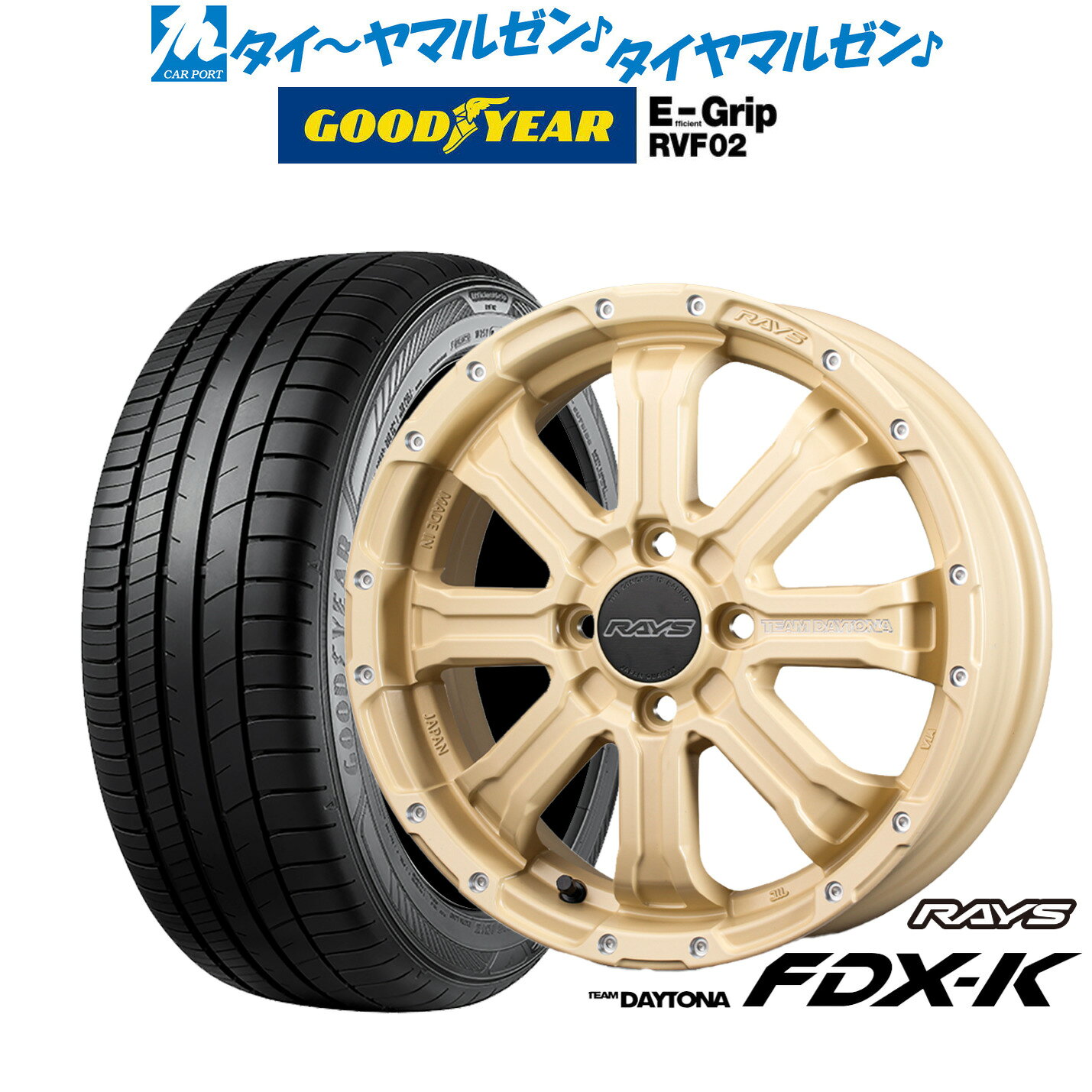 新品 サマータイヤ ホイール4本セットレイズ チームデイトナ FDX-K COLLECTION(アースカラー)15インチ 5.0Jグッドイヤー エフィシエント グリップ RVF02165/55R15