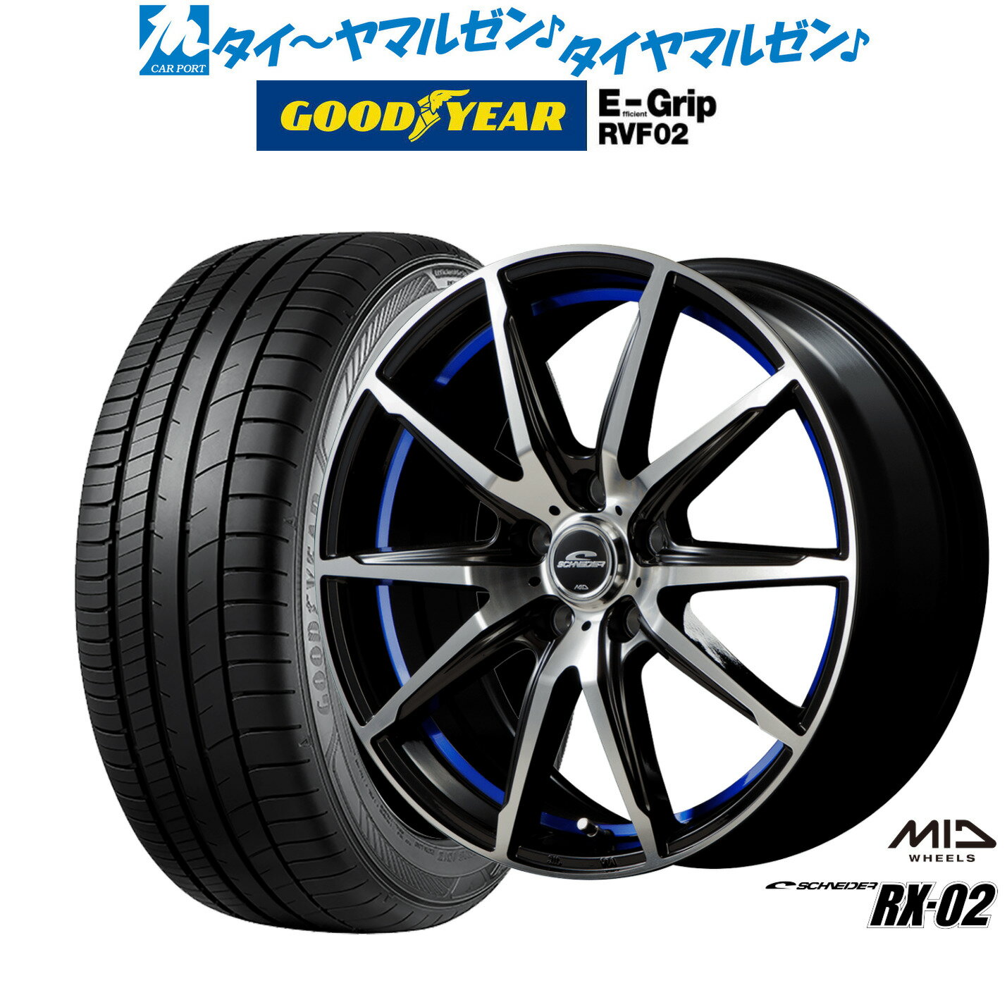 [6/22〜26]割引クーポン配布新品 サマータイヤ ホイール4本セットMID シュナイダー RX-0217インチ 7.0Jグッドイヤー エフィシエント グリップ RVF02205/50R17