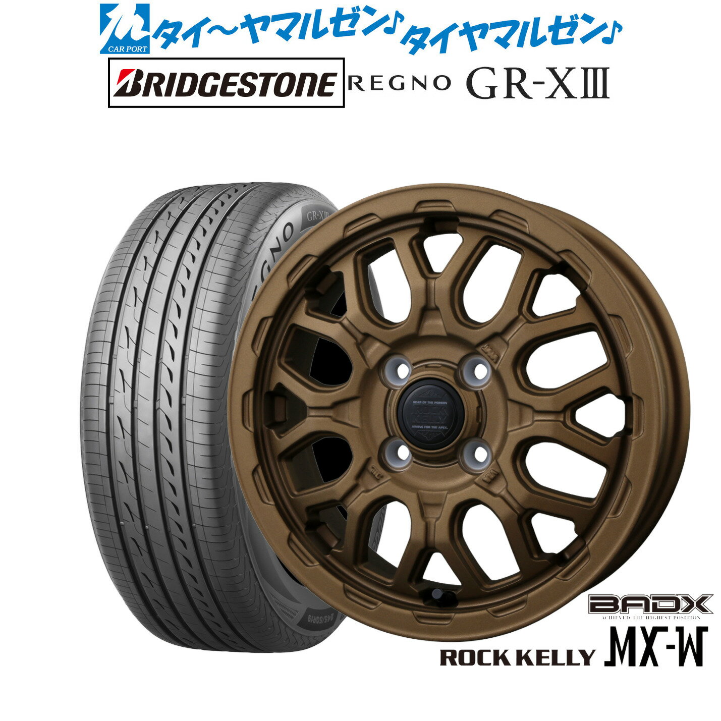 新品 サマータイヤ ホイール4本セットBADX ロックケリー ROCK KELLY MX-W14インチ 4.5Jブリヂストン REGNO レグノ GR-XIII(GR-X3)165/55R14