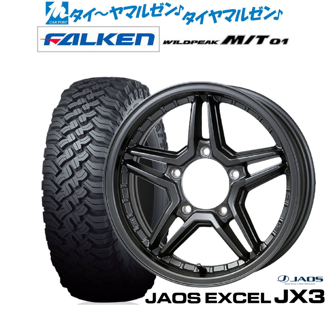 [4/1]P5倍+サプライズ+最大100%ポイントバック！要エントリー新品 オフロードタイヤ ホイール4本セットJAOS ジャオス エクセル JX316インチ 5.5Jファルケン WILDPEAK ワイルドピーク M/T 01185/85R16