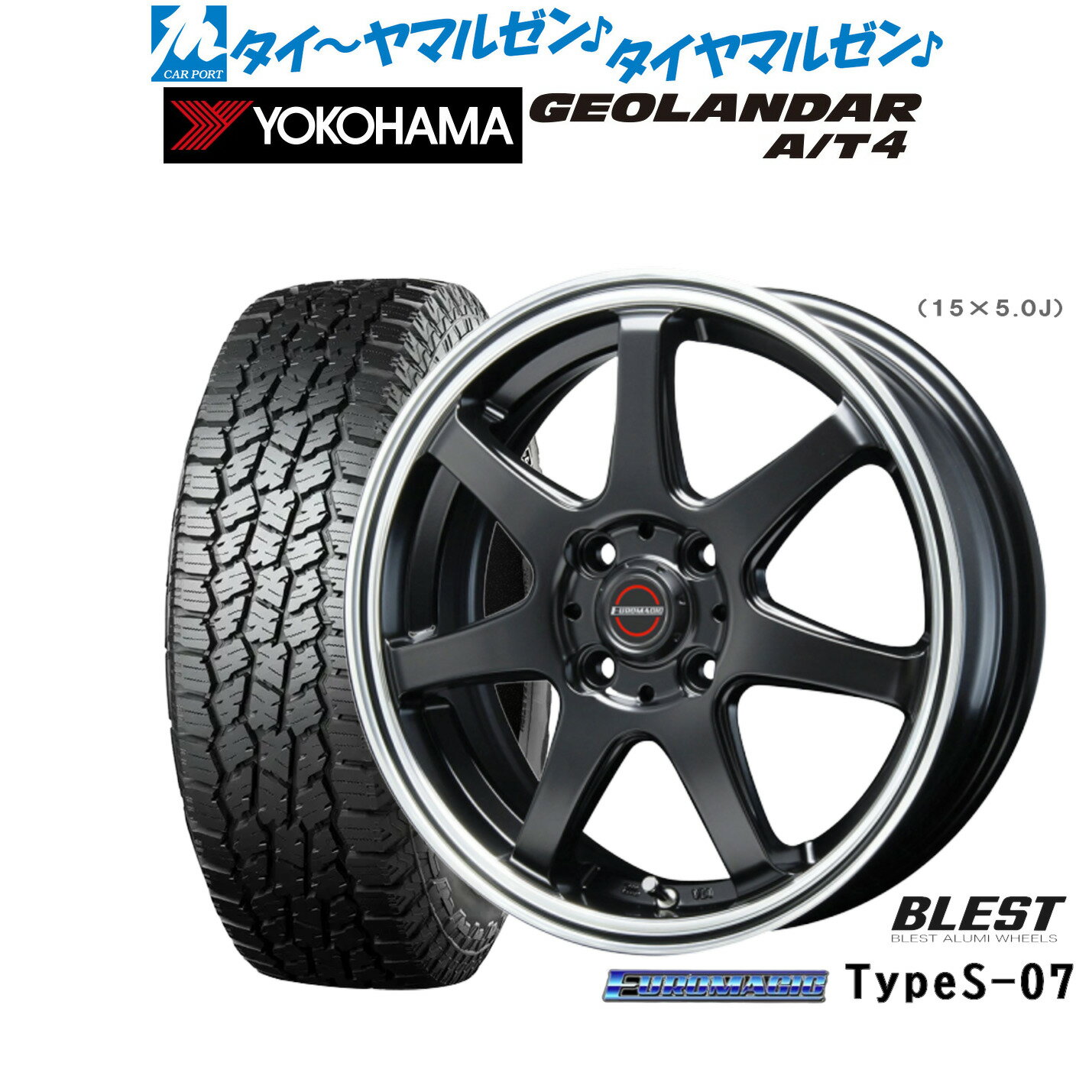 新品 オフロードタイヤ ホイール4本セットニューレイトン ユーロマジック タイプ S-0714インチ 4.5Jヨコハマ GEOLANDAR ジオランダー AT4 (G018)155/65R14