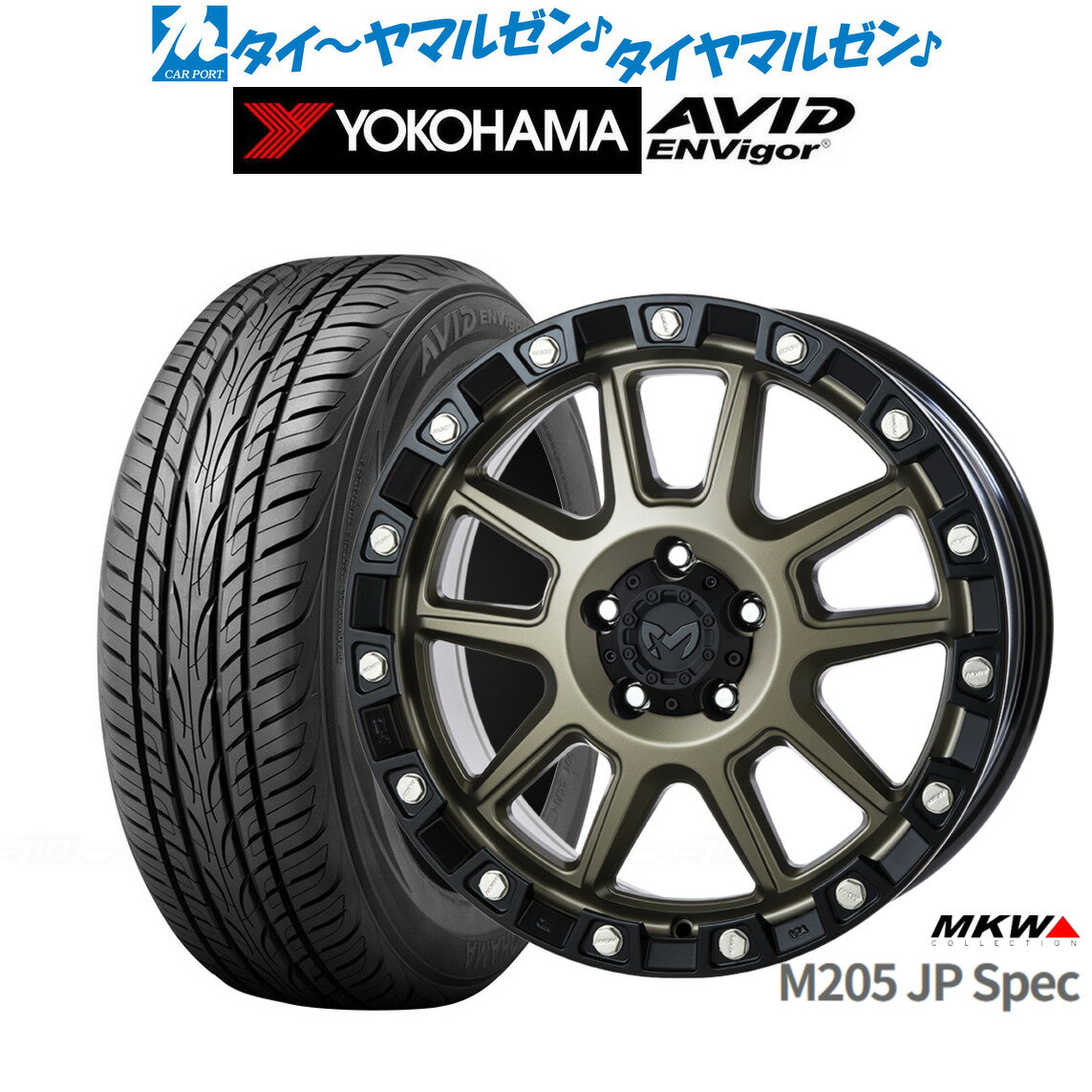 新品 サマータイヤ ホイール4本セットMKW M205 JPスペック18インチ 8.0Jヨコハマ AVID エンビガー (S321)225/55R18
