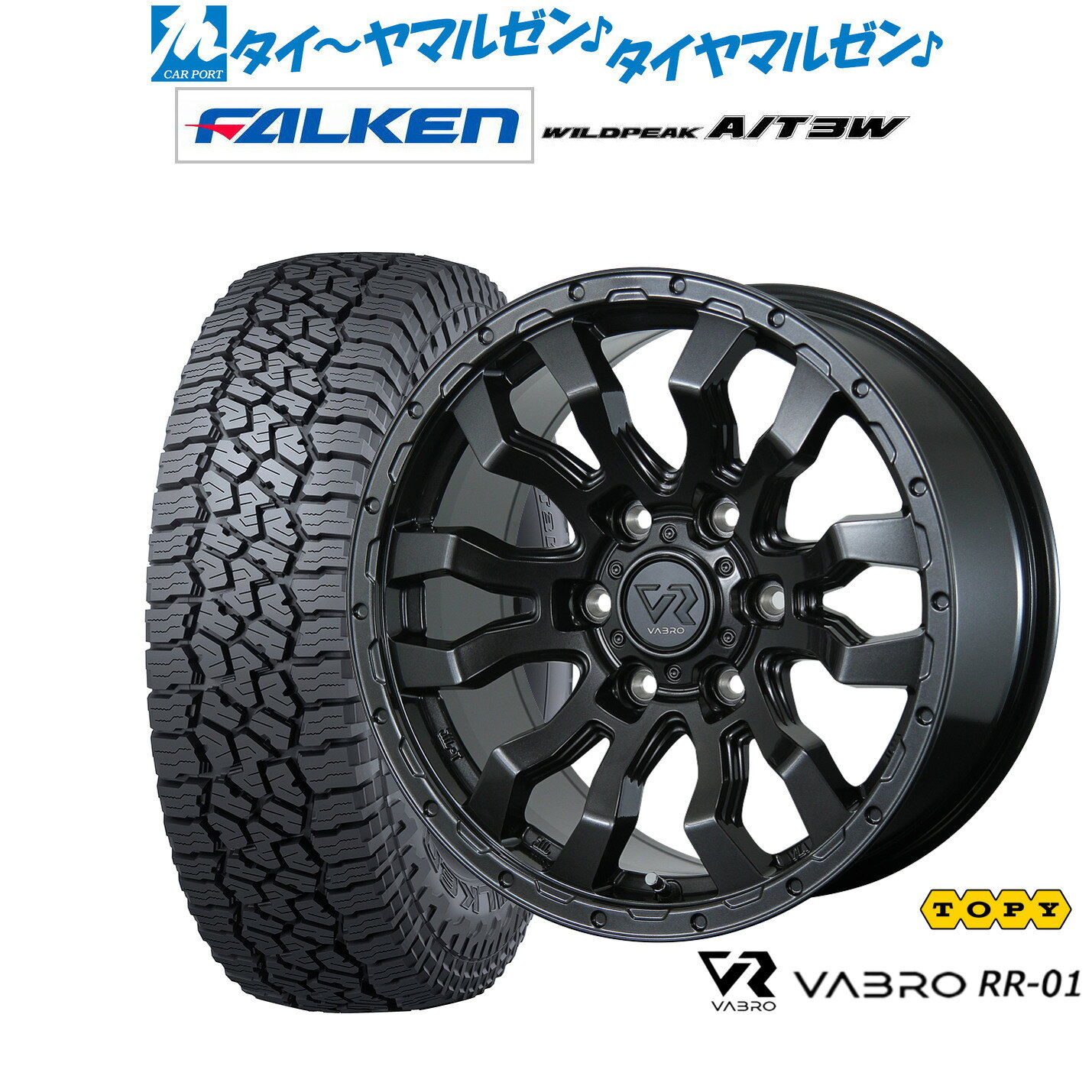 新品 サマータイヤ ホイール4本セットトピー ヴァブロ RR-0115インチ 6.0Jファルケン ワイルドピーク A/T 3W195/80R15