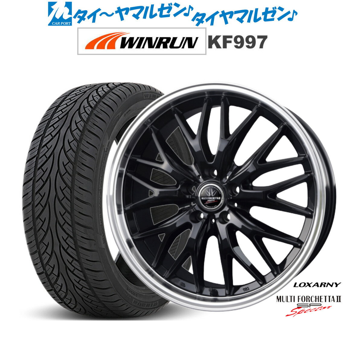 [マラソン期間]割引クーポン配布新品 サマータイヤ ホイール4本セットBADX ロクサーニ マルチフォルケッタ2 SP-SPECTOR20インチ 8.0JWINRUN ウインラン KF997265/50R20