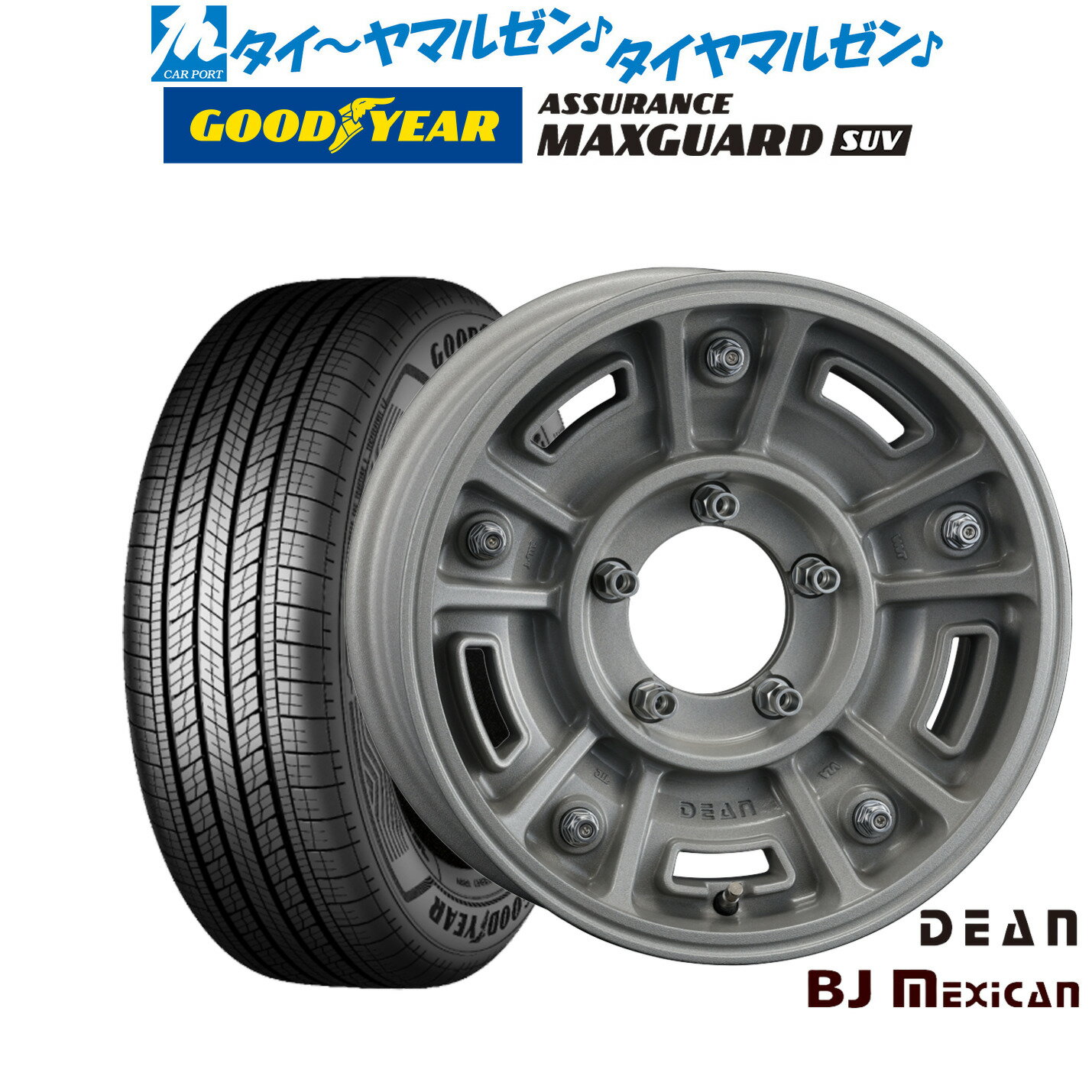 新品 サマータイヤ ホイール4本セットクリムソン ディーン BJ メキシカン16インチ 6.0Jグッドイヤー ASSURANCE アシュアランス MAXGUARD SUV215/65R16