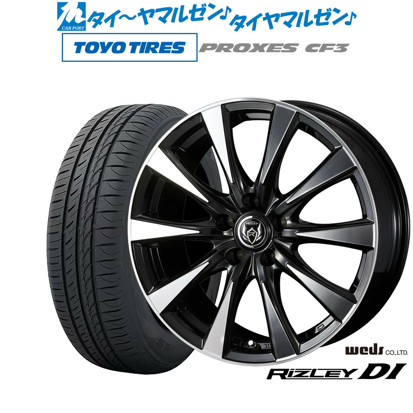 [SS期間限定]割引クーポン配布新品 サマータイヤ ホイール4本セットウェッズ ライツレー DI18インチ 7.5Jトーヨータイヤ プロクセス PROXES CF3225/40R18