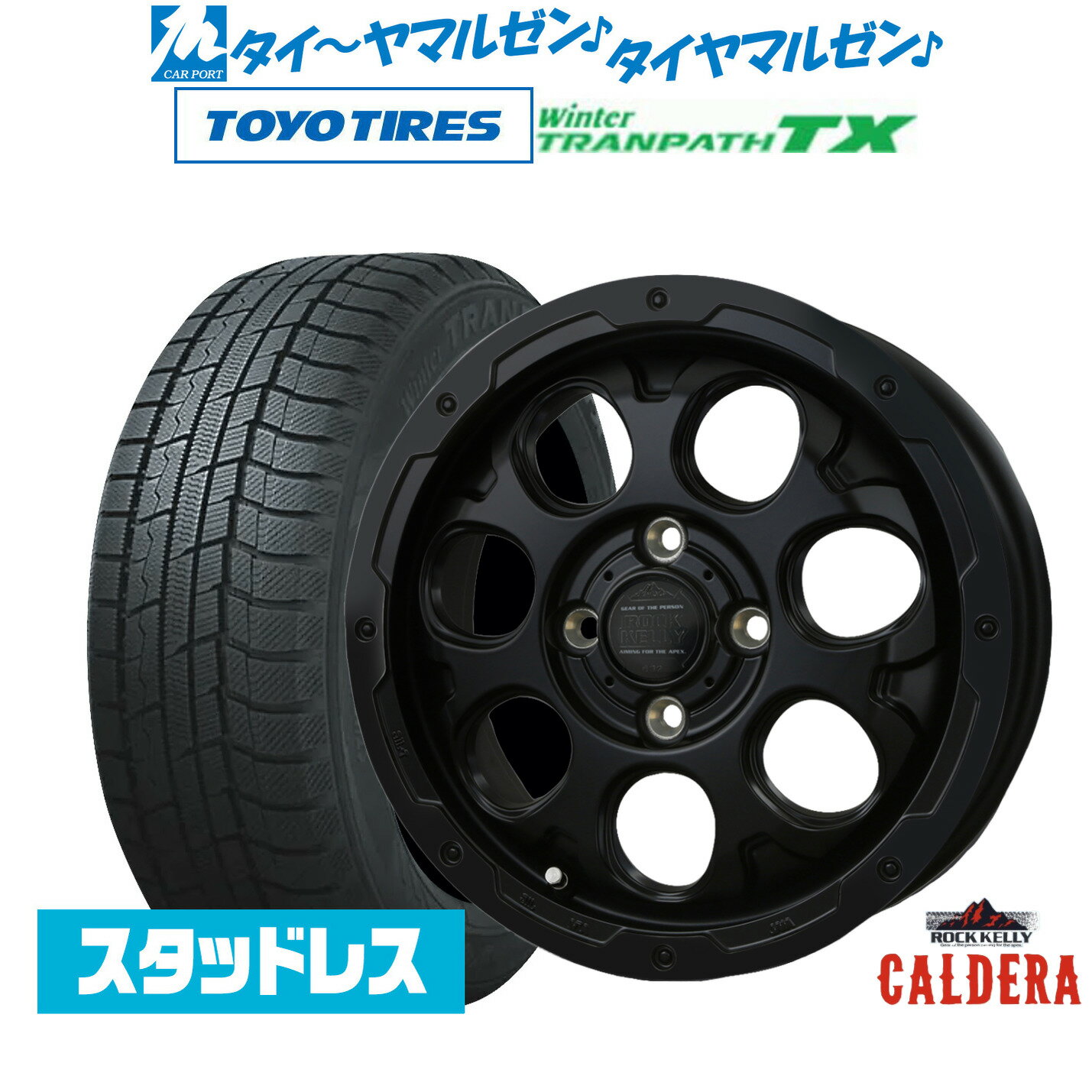 [SS期間]割引クーポン配布新品 スタッドレスタイヤ ホイール4本セットBADX ロックケリー ROCK KELLY カルデラ Black Edition(4-100)15インチ 4.5Jトーヨータイヤ ウィンタートランパス TX165/55R15