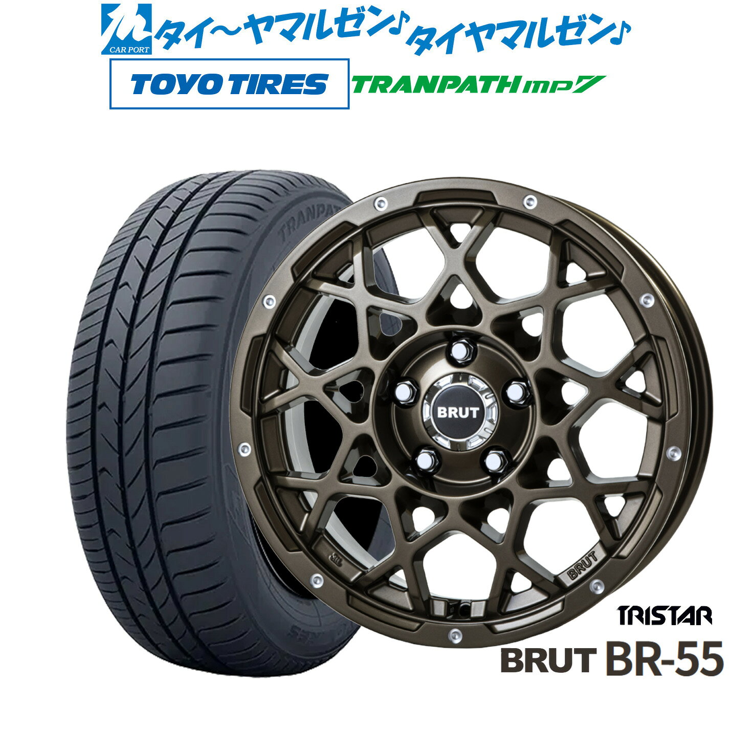 [マラソン期間]P最大42倍&クーポン配布新品 サマータイヤ ホイール4本セットトライスター BRUT BR-5517インチ 7.5Jトーヨータイヤ トランパス TRANPATH mp7 215/55R17