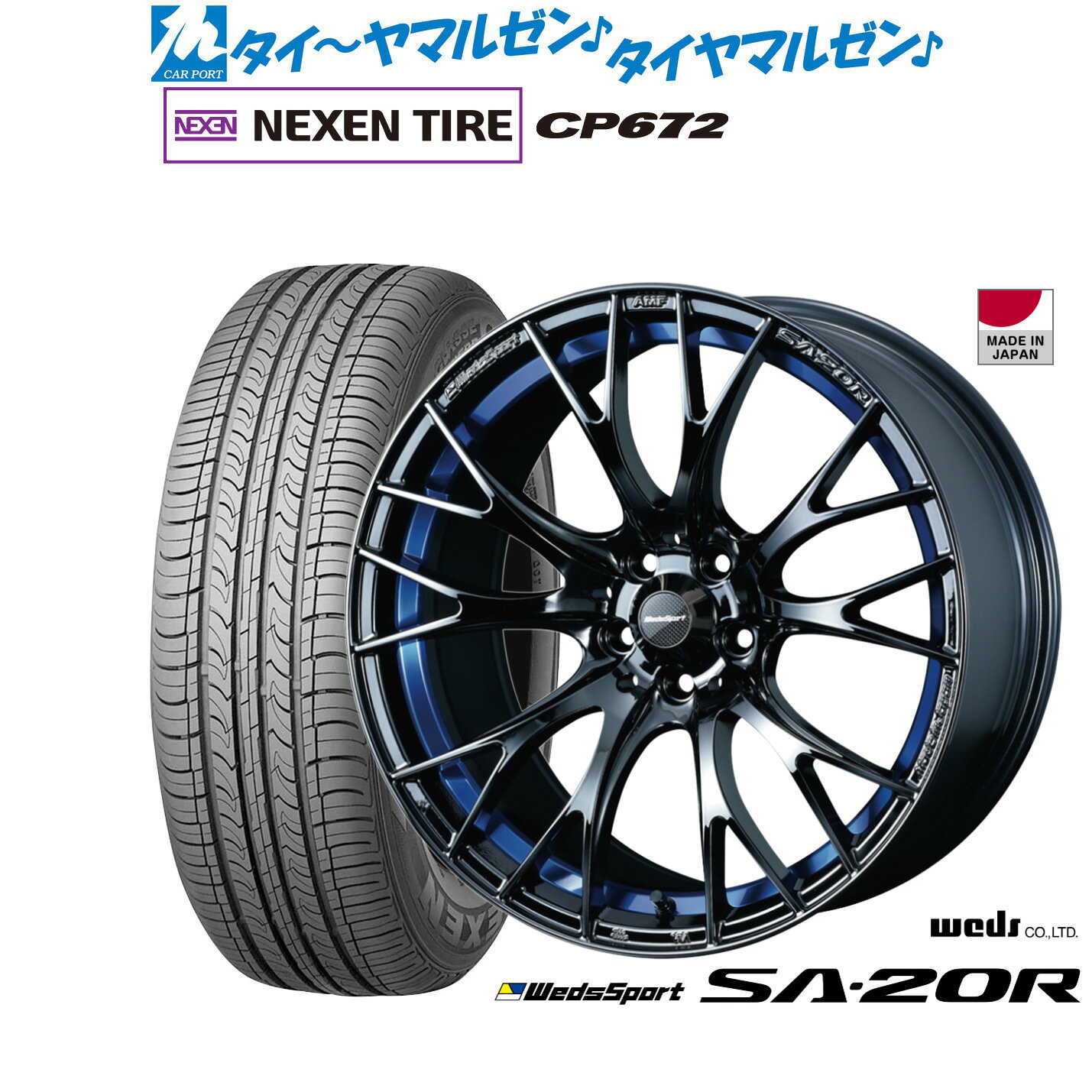 [18日]割引クーポン配布新品 サマータイヤ ホイール4本セットウェッズ ウェッズスポーツ SA-20R18インチ 7.5JNEXEN ネクセン CP672225/60R18