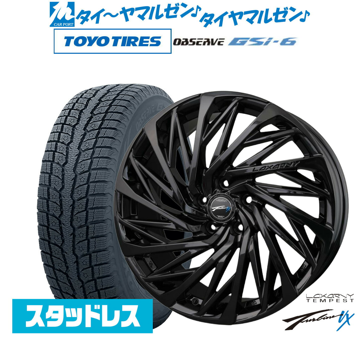 [マラソン期間]割引クーポン配布新品 スタッドレスタイヤ ホイール4本セットBADX ロクサーニ テンペストタービンVX Black Edition19インチ 8.0Jトーヨータイヤ OBSERVE オブザーブ GSi-6235/55R19