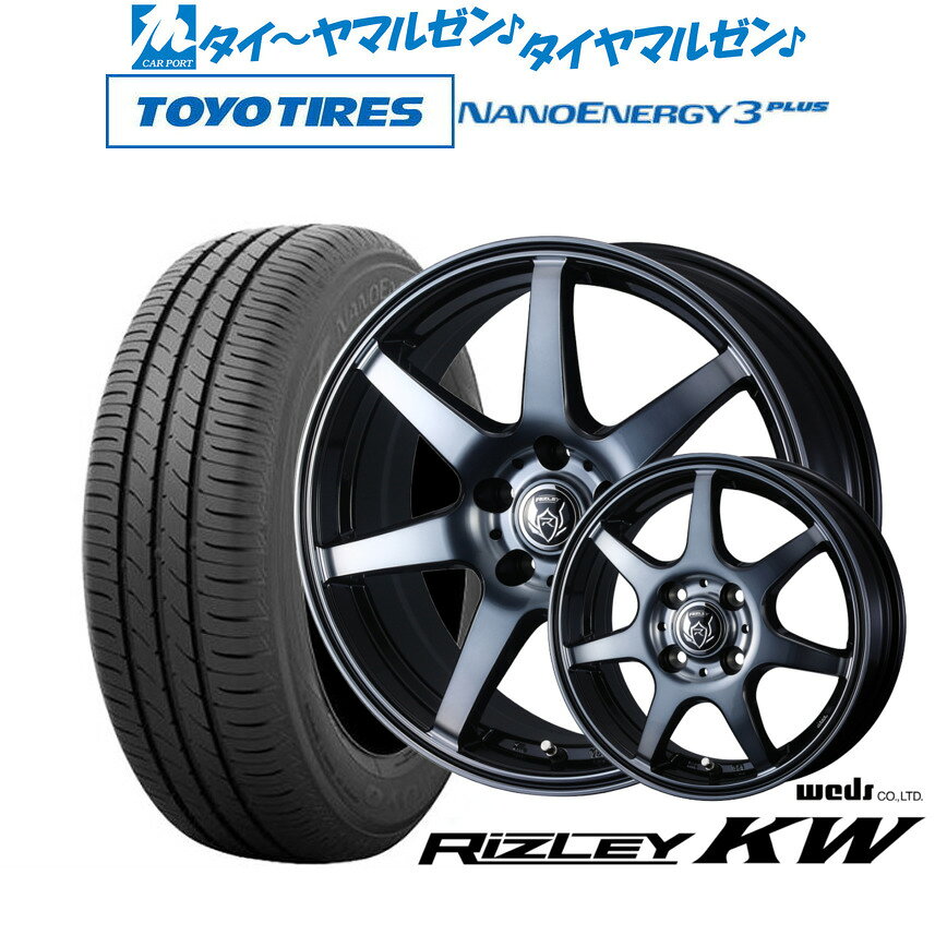 [マラソン期間]割引クーポン配布新品 サマータイヤ ホイール4本セットウェッズ ライツレー KW16インチ 6.5Jトーヨータイヤ NANOENERGY ナノエナジー 3プラス 205/55R16