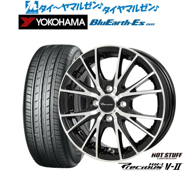 [6/18]最大100%ポイントバック！要エントリー新品 サマータイヤ ホイール4本セットホットスタッフ プレシャス HM-1 V-II14インチ 4.5Jヨコハマ BluEarth-ES ブルーアースイーエス ES32155/65R14
