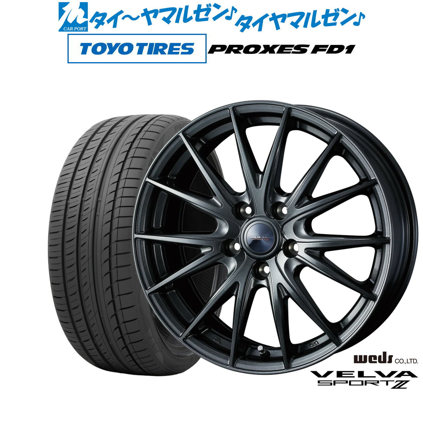 新品 サマータイヤ ホイール4本セットウェッズ ヴェルヴァ SPORT2 (スポルト2)19インチ 7.5Jトーヨータイヤ プロクセス PROXES FD1 225/40R19