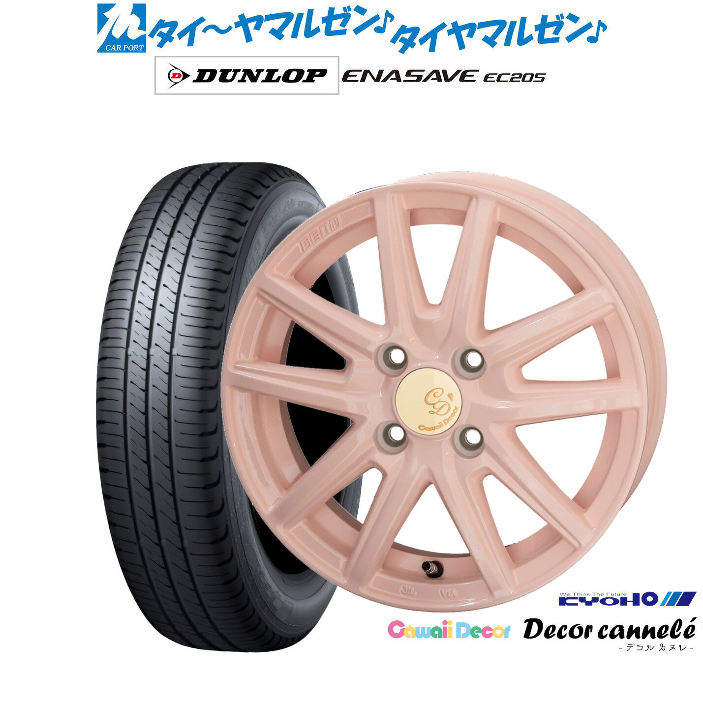 最大10万P当たる！大抽選開催中新品