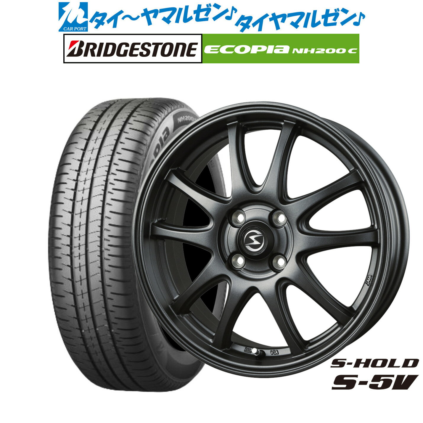 [6/22〜26]割引クーポン配布新品 サマータイヤ ホイール4本セットBADX エスホールド S-5V14インチ 4.5Jブリヂストン ECOPIA エコピア NH200C165/55R14