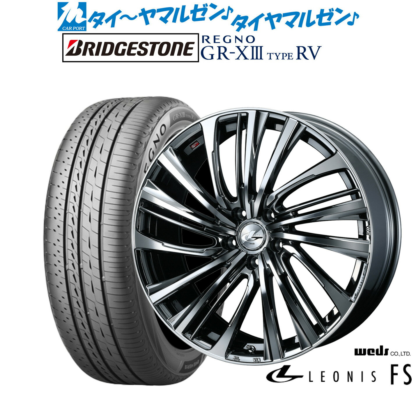 [6/18]最大100%ポイントバック！要エントリー新品 サマータイヤ ホイール4本セットウェッズ レオニス FS19インチ 8.0Jブリヂストン REGNO レグノ GR-XIII(GR-X3) TYPE RV235/50R19