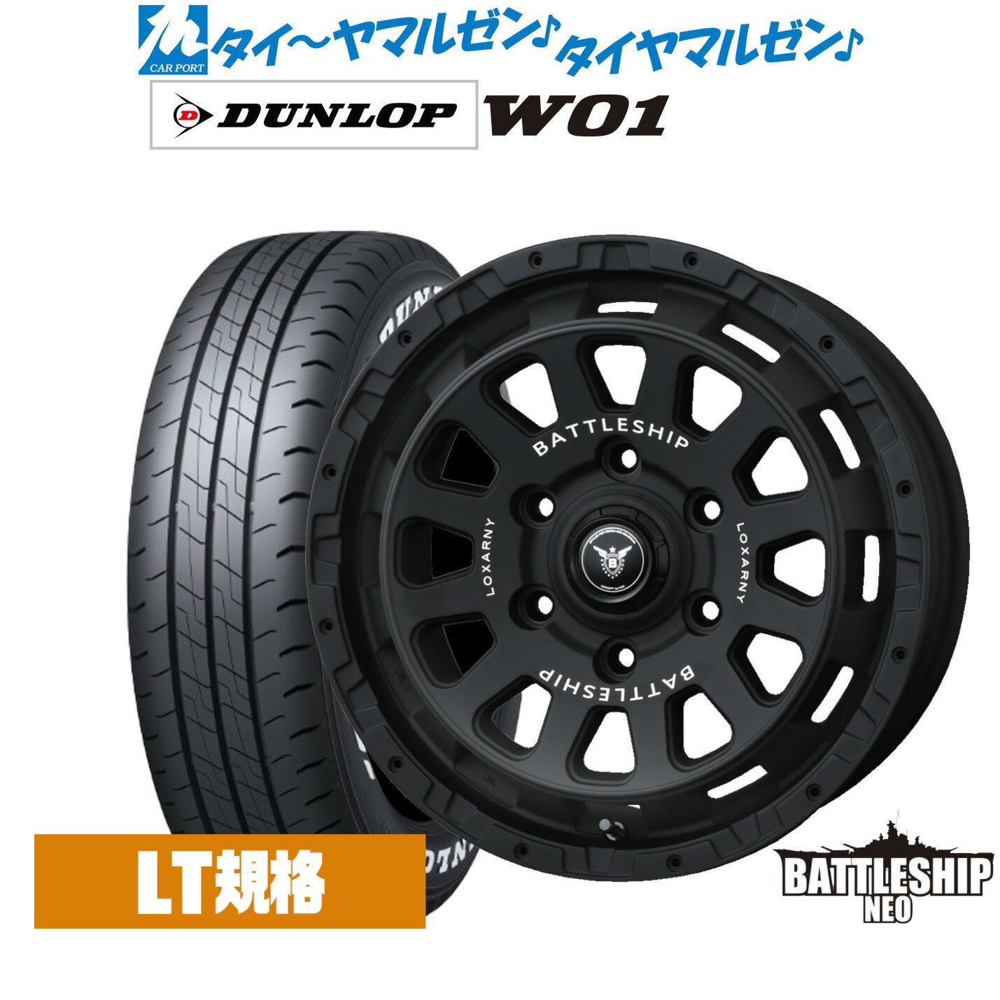 ホイールLOXARNY 632 16 インチ タイヤ 165\40r16 4 本 ホイールLOXARNY 632 16 インチ タイヤ 165r16 4 本 ホイール