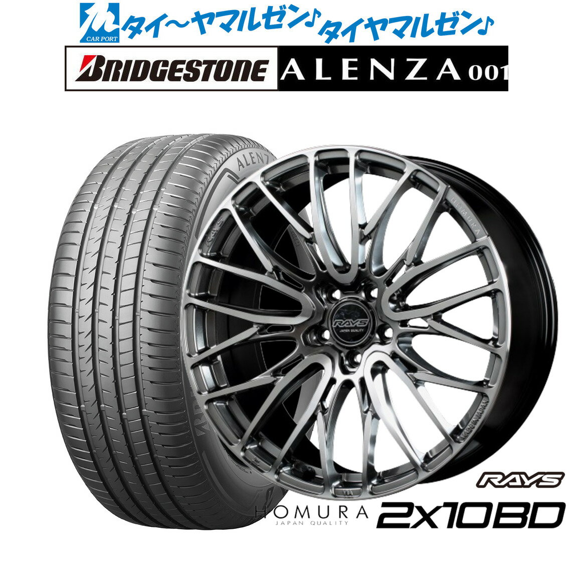 ブリジストン ダイハツ タイヤ ホイール アルミホイール TOPRUN/M7(トップラン エム7) | ホイール | 商品情報 | ミスター
