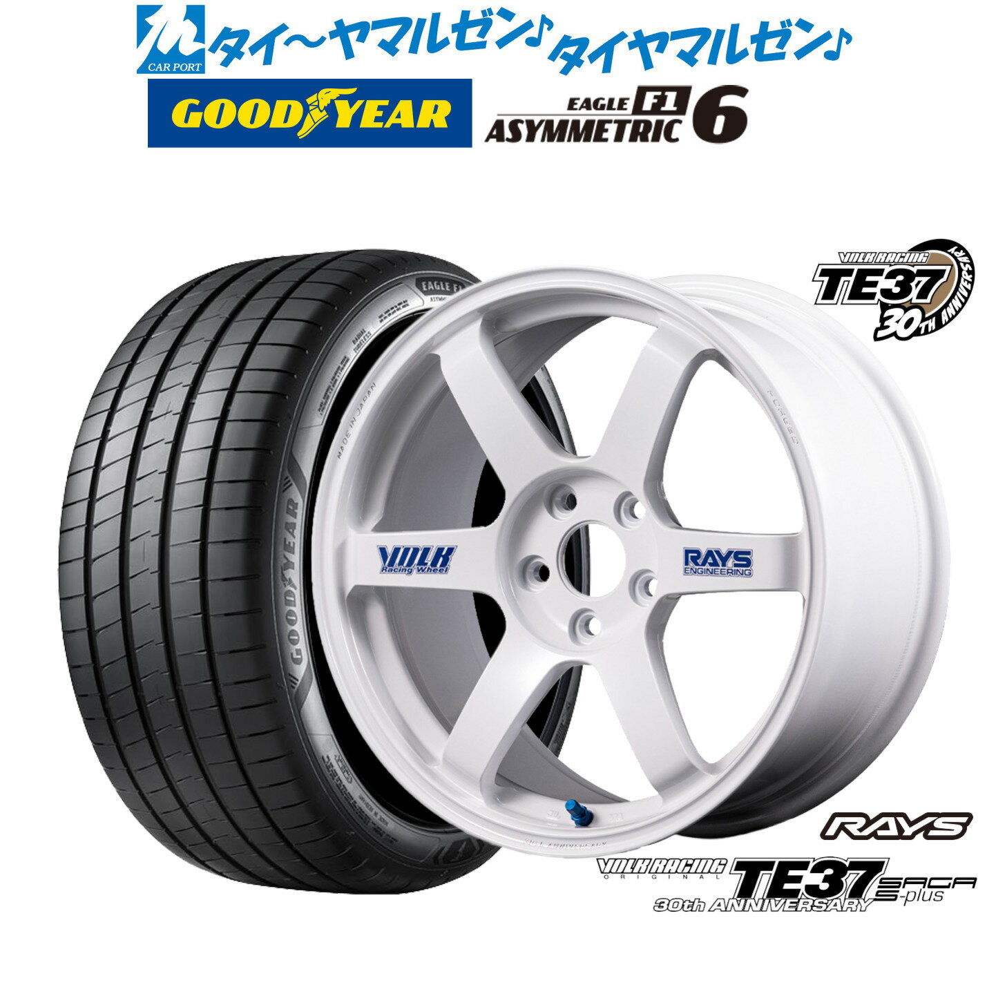 新品 サマータイヤ ホイール4本セットレイズ ボルクレーシング TE37 サーガ S-plus 30TH STICKER Ver.18インチ 8.0Jグッドイヤー イーグル F1 アシメトリック6225/40R18