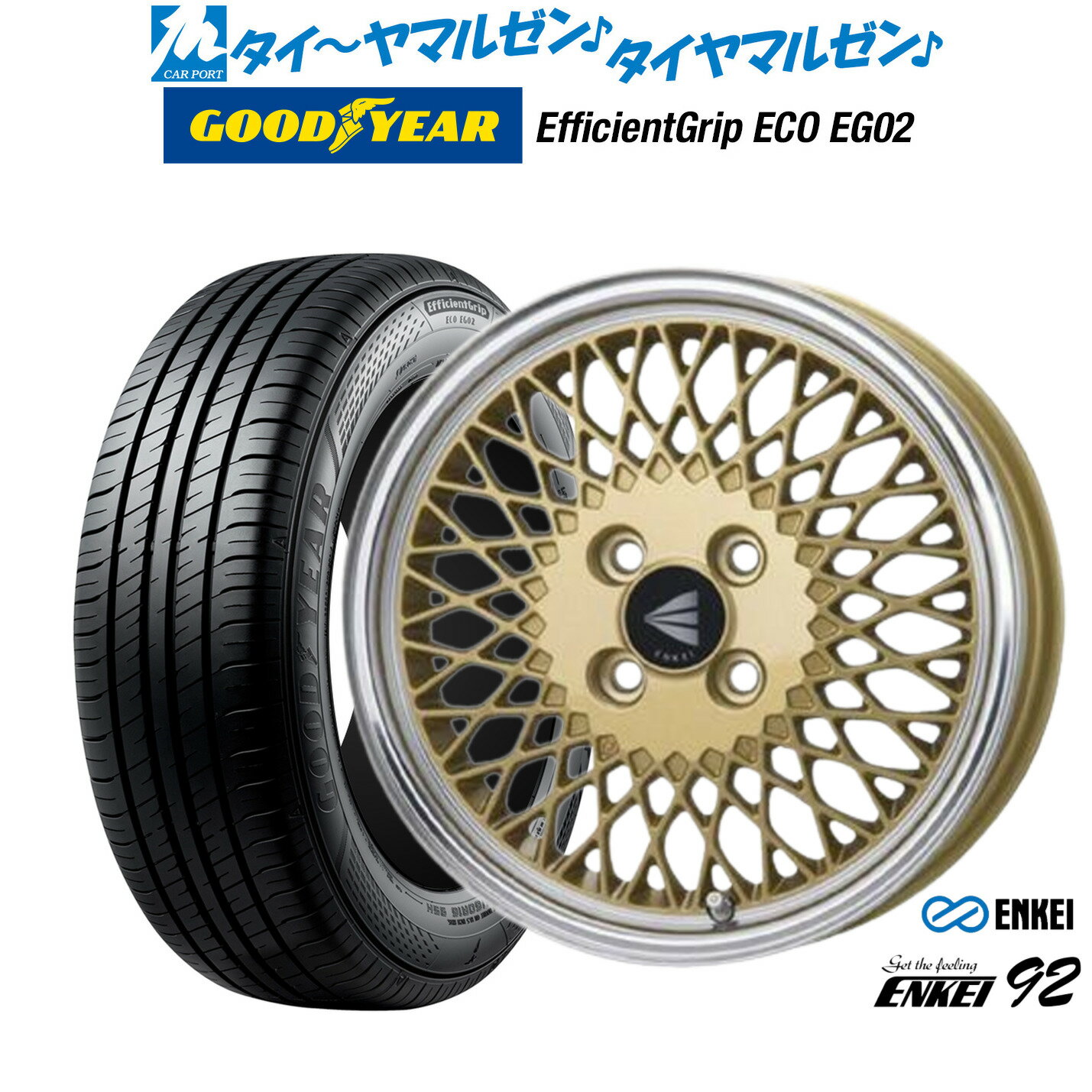 楽天市場】enkei 92 16の通販 楽天市場】enkei 92 16の通販