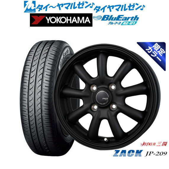 [6/15]割引クーポン配布新品 サマータイヤ ホイール4本セットJAPAN三陽 ZACK JP-209 Limited Black13インチ 4.0Jヨコハマ BluEarth ブルーアース (AE-01)155/65R13