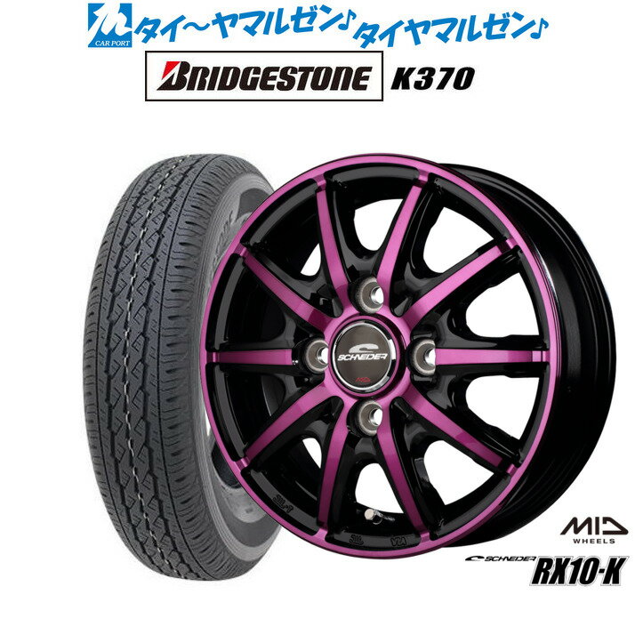 [6/18]最大100%ポイントバック！要エントリー新品 サマータイヤ ホイール4本セットMID シュナイダー RX10-K12インチ 3.5Jブリヂストン K370 145/80R12