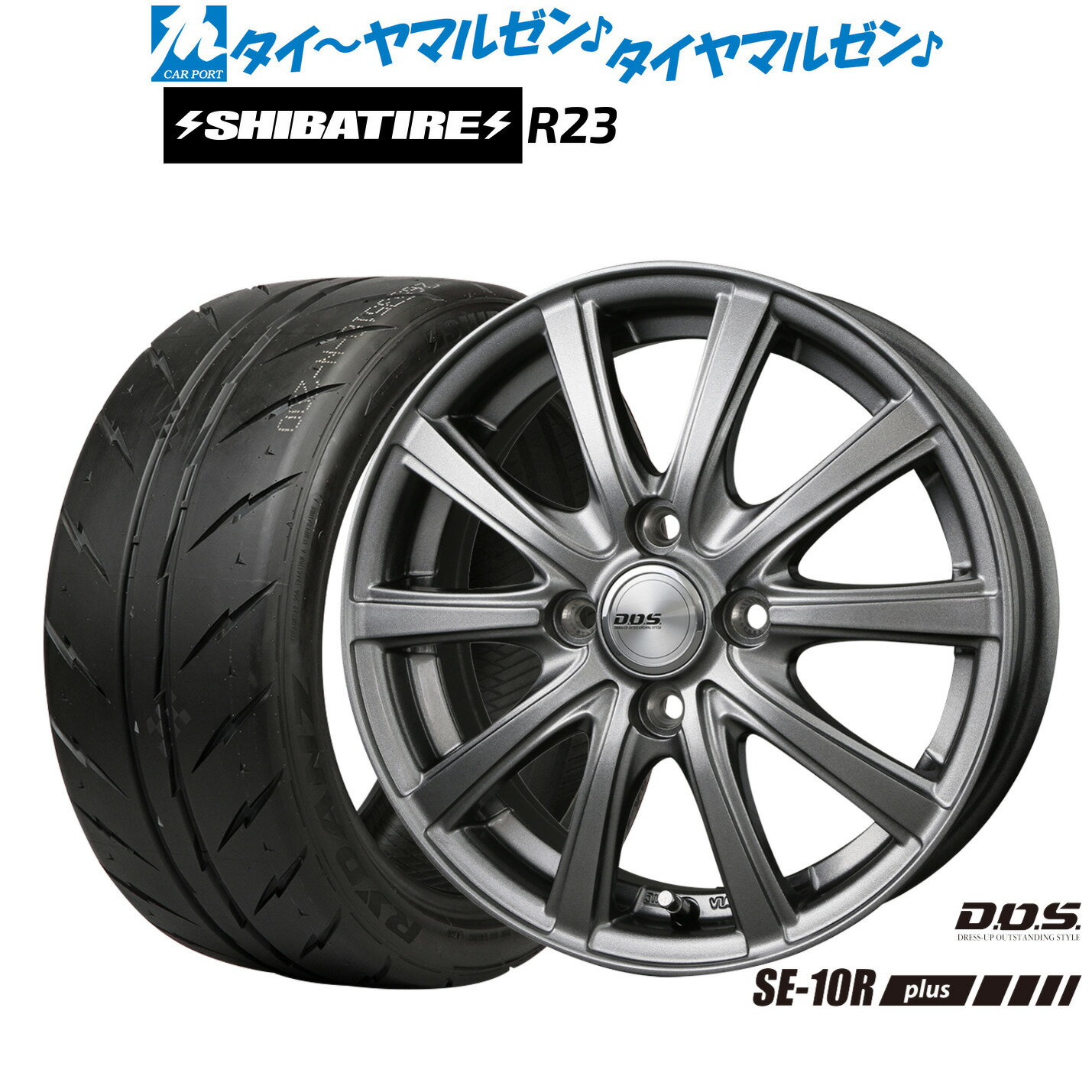 [マラソン期間]割引クーポン配布新品 サマータイヤ ホイール4本セットBADX D,O,S(DOS) SE-10R plus16インチ 6.0JSHIBATIRE シバタイヤ 280 (R23)195/50R16