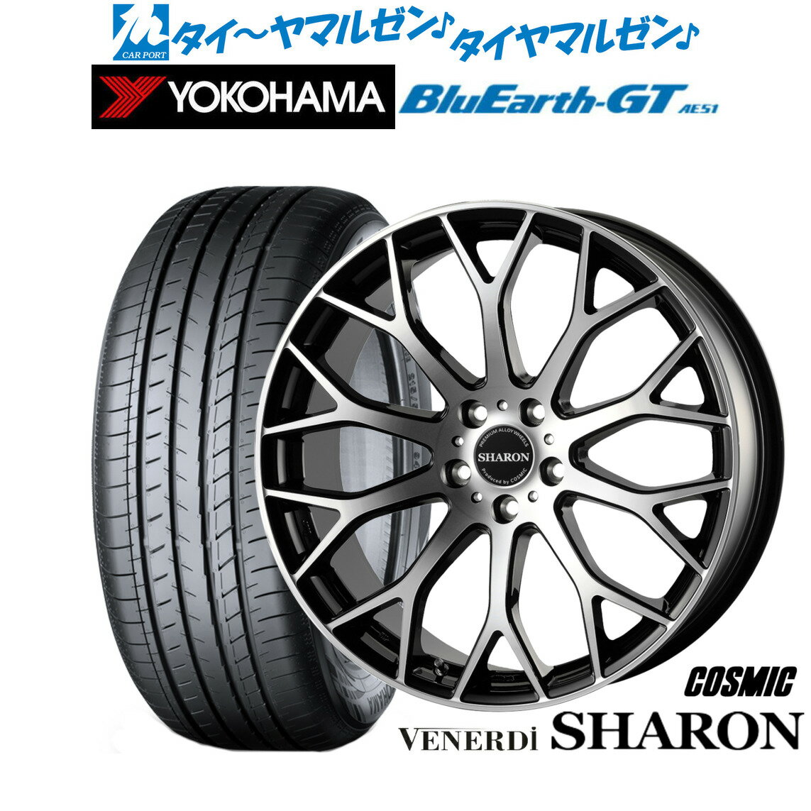 [12/1]ストアポイント5倍！新品 サマータイヤ ホイール4本セットコスミック ヴェネルディ シャロン19インチ 7.5Jヨコハマ BluEarth ブルーアース GT (AE51) 235/40R19