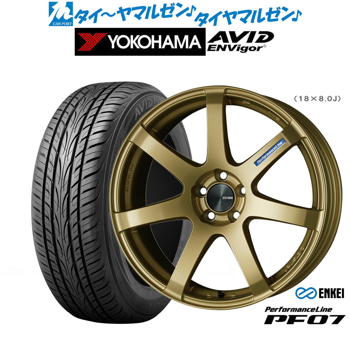 [マラソン期間]P最大42倍&クーポン配布新品 サマータイヤ ホイール4本セットエンケイ PF0718インチ 7.5Jヨコハマ AVID エンビガー (S321)235/45R18
