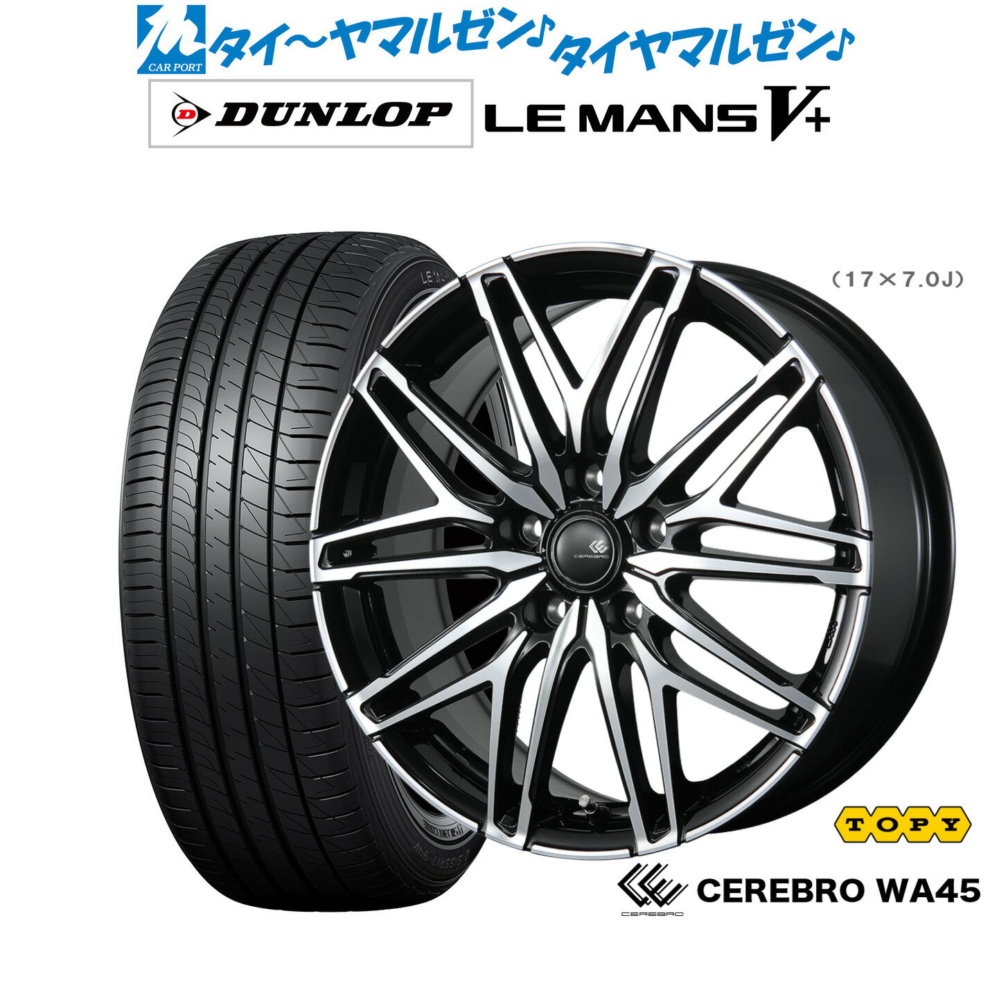 [SS期間限定]割引クーポン配布新品 サマータイヤ ホイール4本セットトピー セレブロ WA4518インチ 7.5Jダンロップ LEMANS ルマン V+ (ファイブプラス)215/40R18