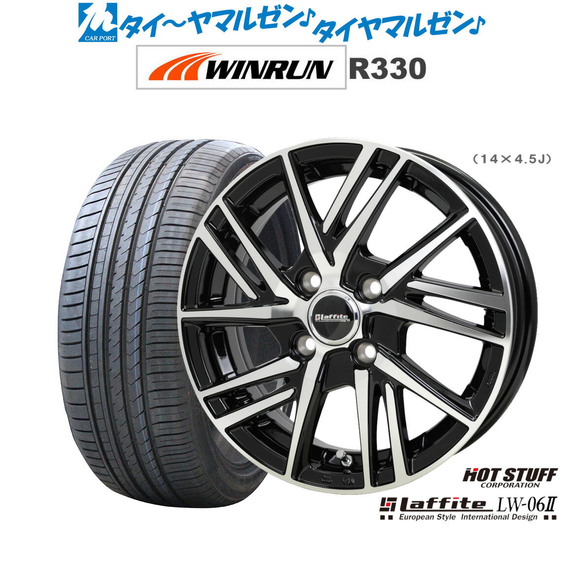 [6/15]割引クーポン配布新品 サマータイヤ ホイール4本セットホットスタッフ ラフィット LW-06II15インチ 4.5JWINRUN ウインラン R330165/50R15