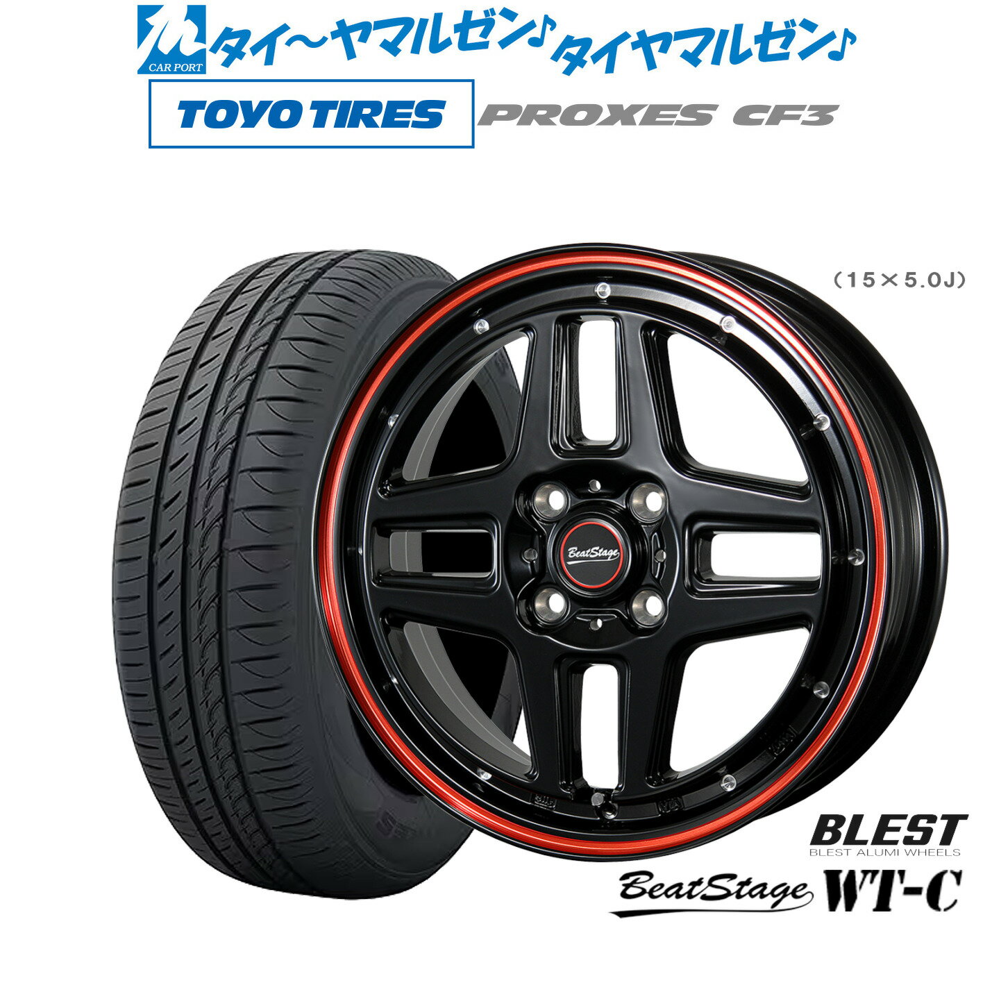 新品 サマータイヤ ホイール4本セッ