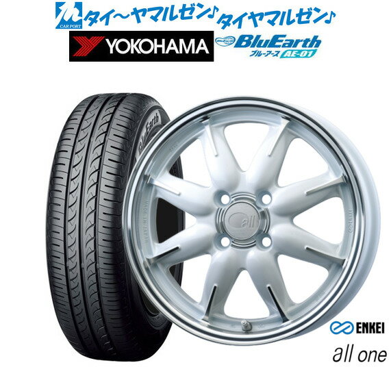 [6/22〜26]割引クーポン配布新品 サマータイヤ ホイール4本セットエンケイ all-one(オールワン)14インチ 5.0Jヨコハマ BluEarth ブルーアース (AE-01)165/55R14