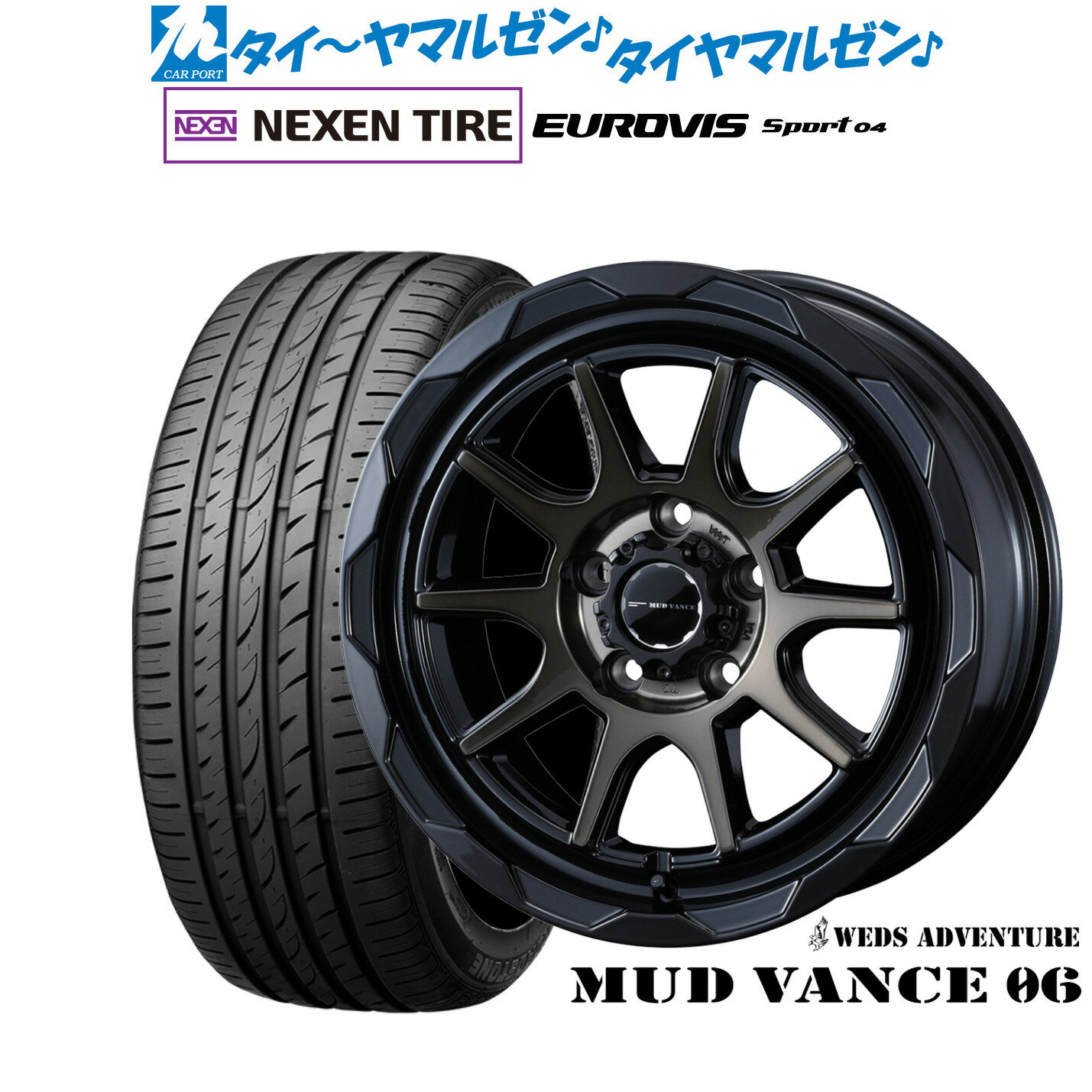 新品 サマータイヤ ホイール4本セットウェッズ アドベンチャー マッドヴァンス 0617インチ 7.0JNEXEN ネクセン ロードストーン ユーロビズ Sport 04215/55R17