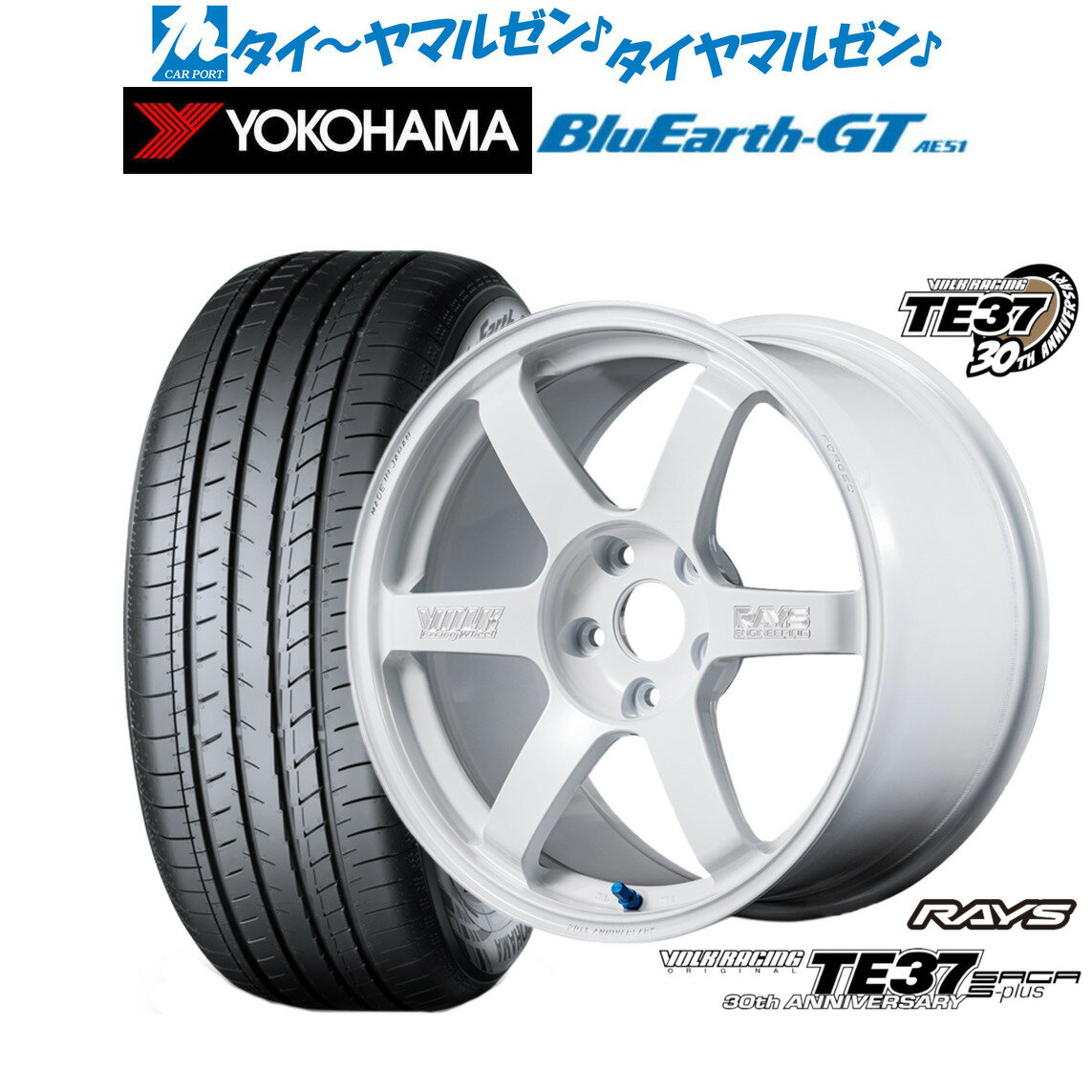 新品 サマータイヤ ホイール4本セットレイズ ボルクレーシング TE37 サーガ S-plus 30TH MACHINING Ver.18インチ 8.0Jヨコハマ BluEarth ブルーアース GT (AE51) 225/40R18