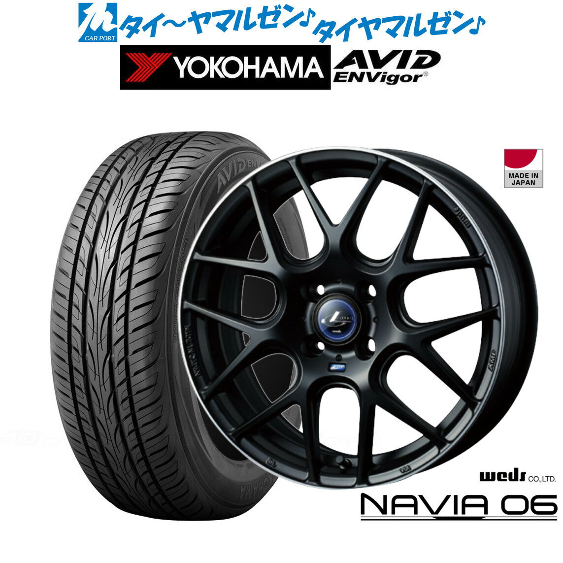 [マラソン期間]割引クーポン配布新品 サマータイヤ ホイール4本セットウェッズ レオニス ナヴィア0617インチ 6.5Jヨコハマ AVID エンビガー (S321)215/45R17